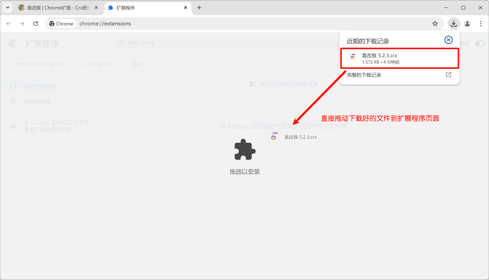 谷歌浏览器安卓下载最新版=谷歌浏览器安卓下载最新版本