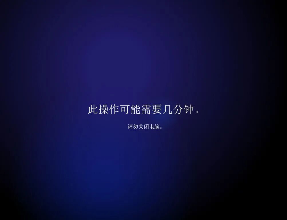 图形用户界面, 应用程序描述已自动生成