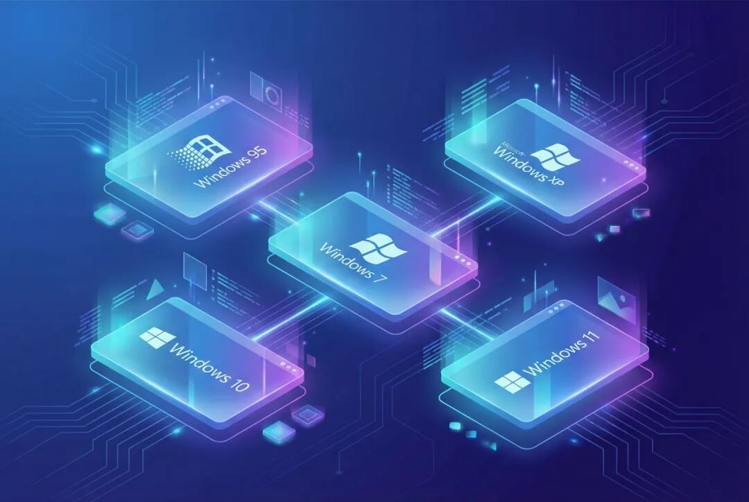 Windows版本选择封面