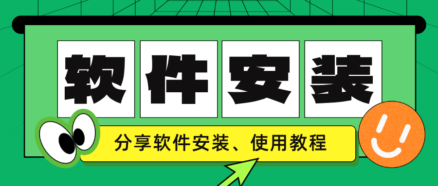免费使用 ScreenToGif 快速制作 Gif 动图 测试程序员必备 Bug 复现工具
