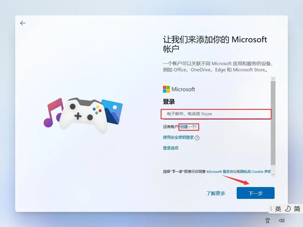 图形用户界面, 应用程序描述已自动生成