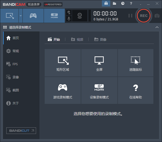 2025 年三款免费高清无水印视频录制工具推荐合集：好用的无水印视频录制工具分享