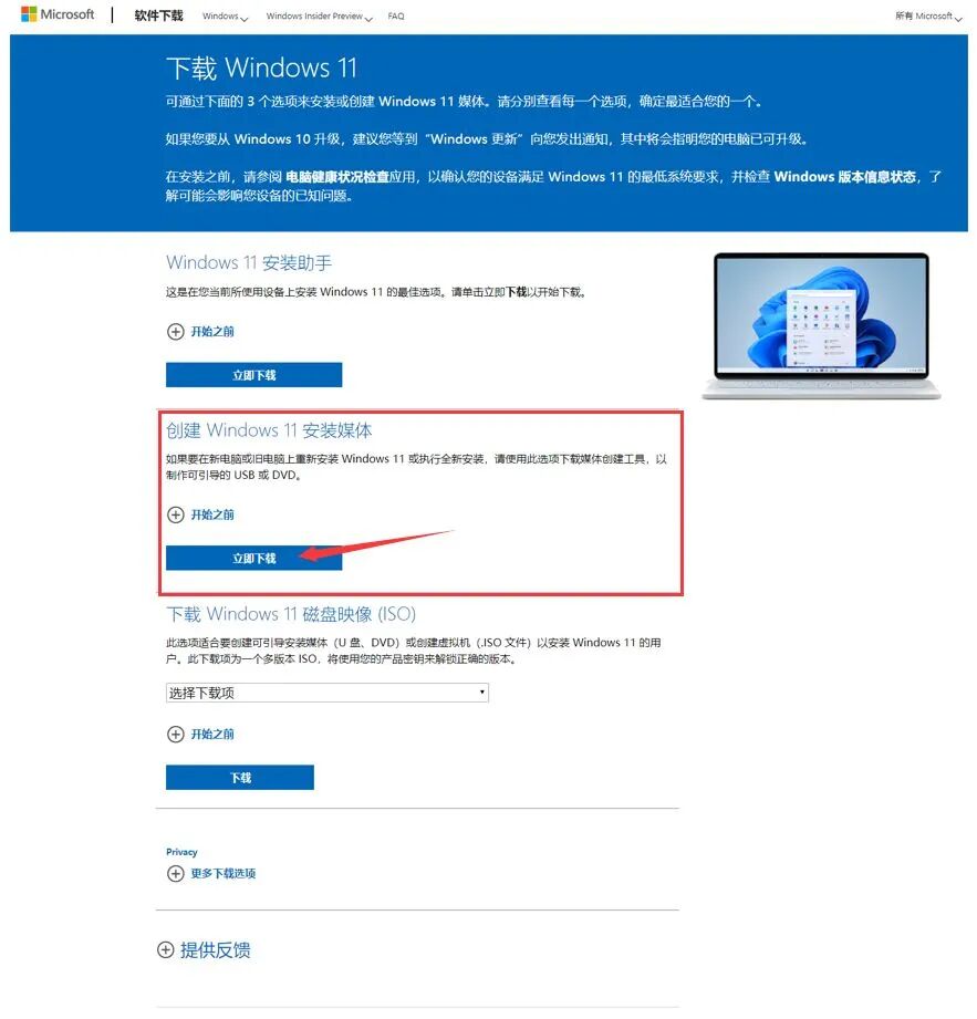 图形用户界面, 应用程序描述已自动生成
