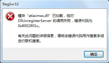 缺少dll文件，msvcp120，msvcp140，vcruntime140，d3d9，d3d11，0xC0000005，msvcp系列等报错信息？