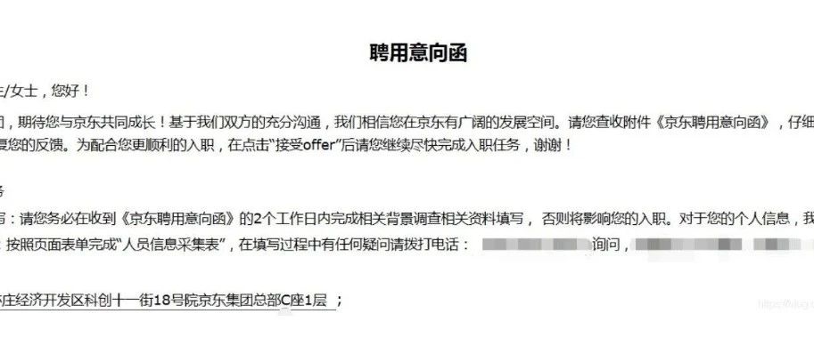 8年经验的老程序员，告诉你如何看透面试、通过面试