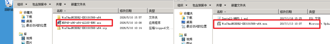 双击安装这2个文件
