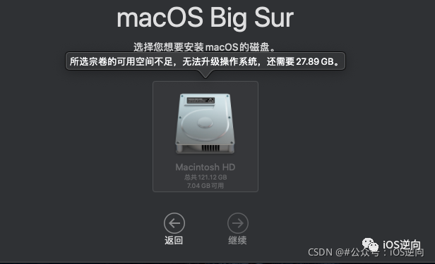 程序员必备小技能：mac文件备份和清理、常用工具的安装和配置
