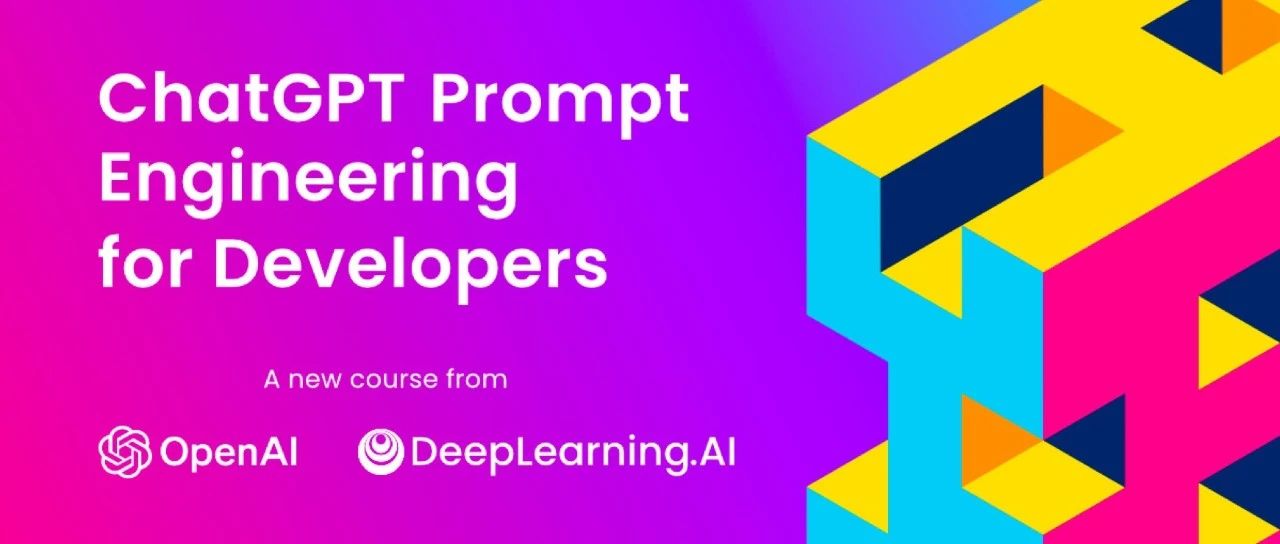 《ChatGPT Prompt Engineering for Developers》学习笔记