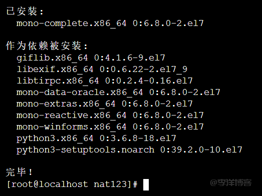 Linux利用nat123软件实现内网穿透的图文教程 第6张