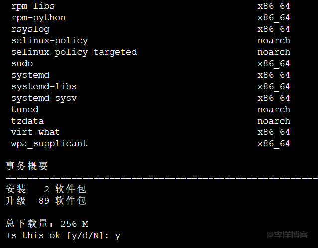 Linux利用nat123软件实现内网穿透的图文教程 第2张