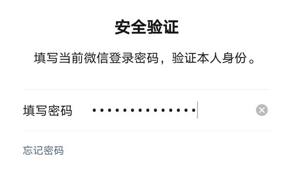 微信已支持修改微信号啦,你的还改不了？亲测一招搞定 第3张