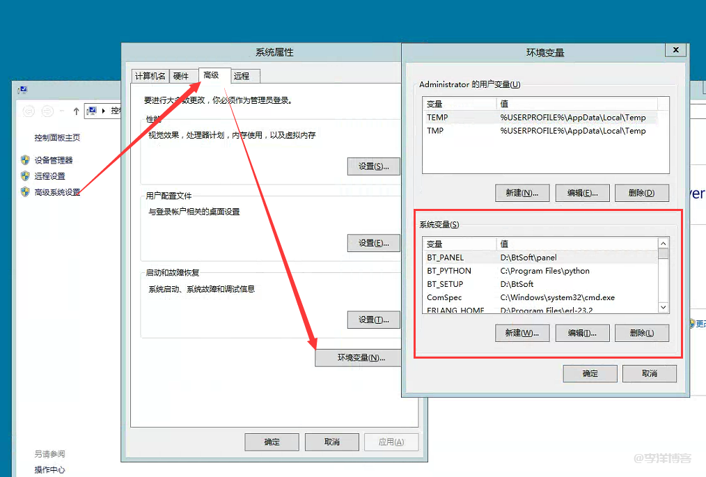 记录Windows系统安装部署RabbitMQ3.8和Erlang23.2心酸过程 第2张
