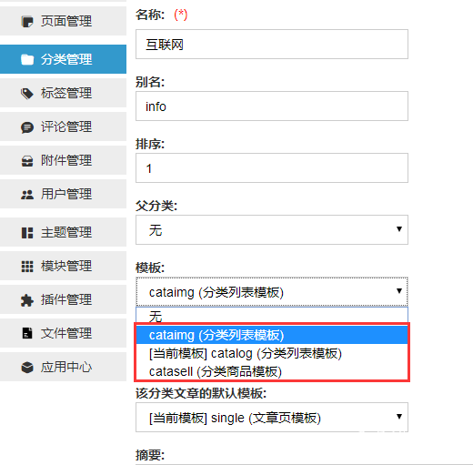 zblogPHP万能型主题模板希望（Hopelee）全新绽放，独具热爱，自成一派 第7张