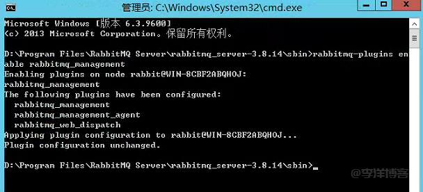 记录Windows系统安装部署RabbitMQ3.8和Erlang23.2心酸过程 第6张