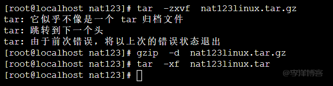 Linux利用nat123软件实现内网穿透的图文教程 第8张