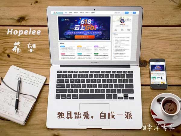 zblogPHP万能型主题模板希望（Hopelee）全新绽放，独具热爱，自成一派 第1张