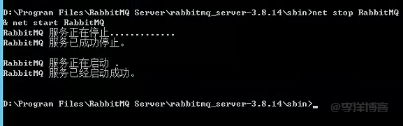 记录Windows系统安装部署RabbitMQ3.8和Erlang23.2心酸过程 第9张