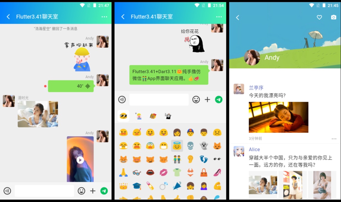 优秀的个人博客,低调大师