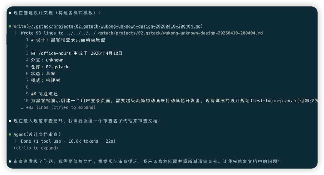 image-20260410204125744