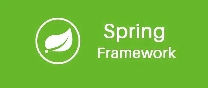 Spring 系列之 Spring Framework 中的 IoC 容器