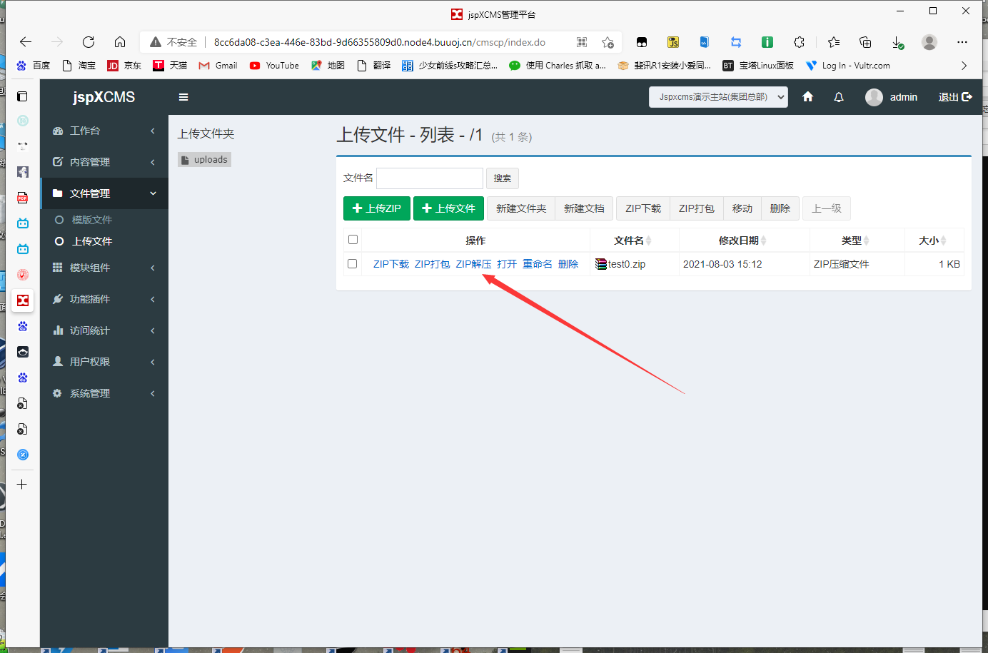 DASCTF July X CBCTF 4th 赛题wp-腾讯云开发者社区-腾讯云