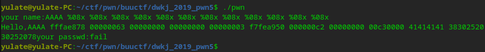 PWN Format String漏洞-腾讯云开发者社区-腾讯云