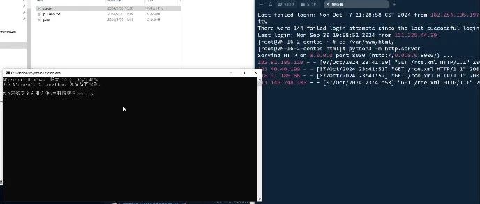 CVE-2024-45507分析学习（Poc，EXP）