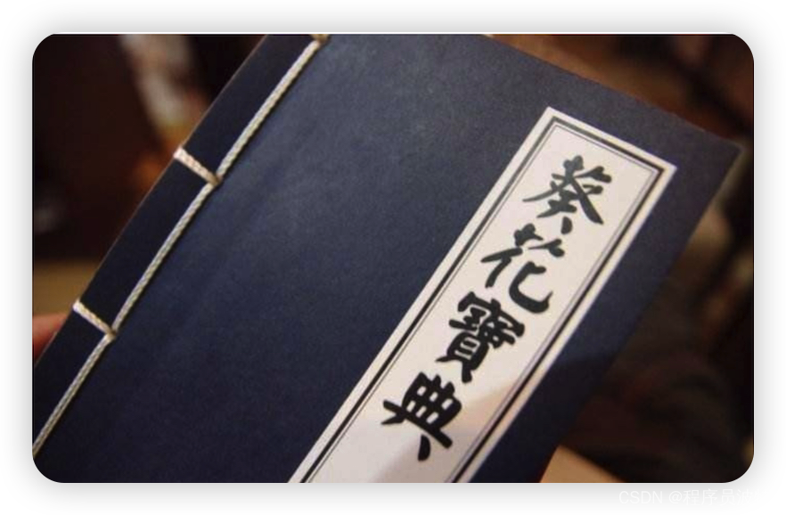 服务自保-心法总决