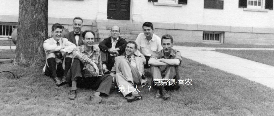 追溯开启AI元年的达特茅斯会议，坐在香农旁边的神秘“第七人”是谁？