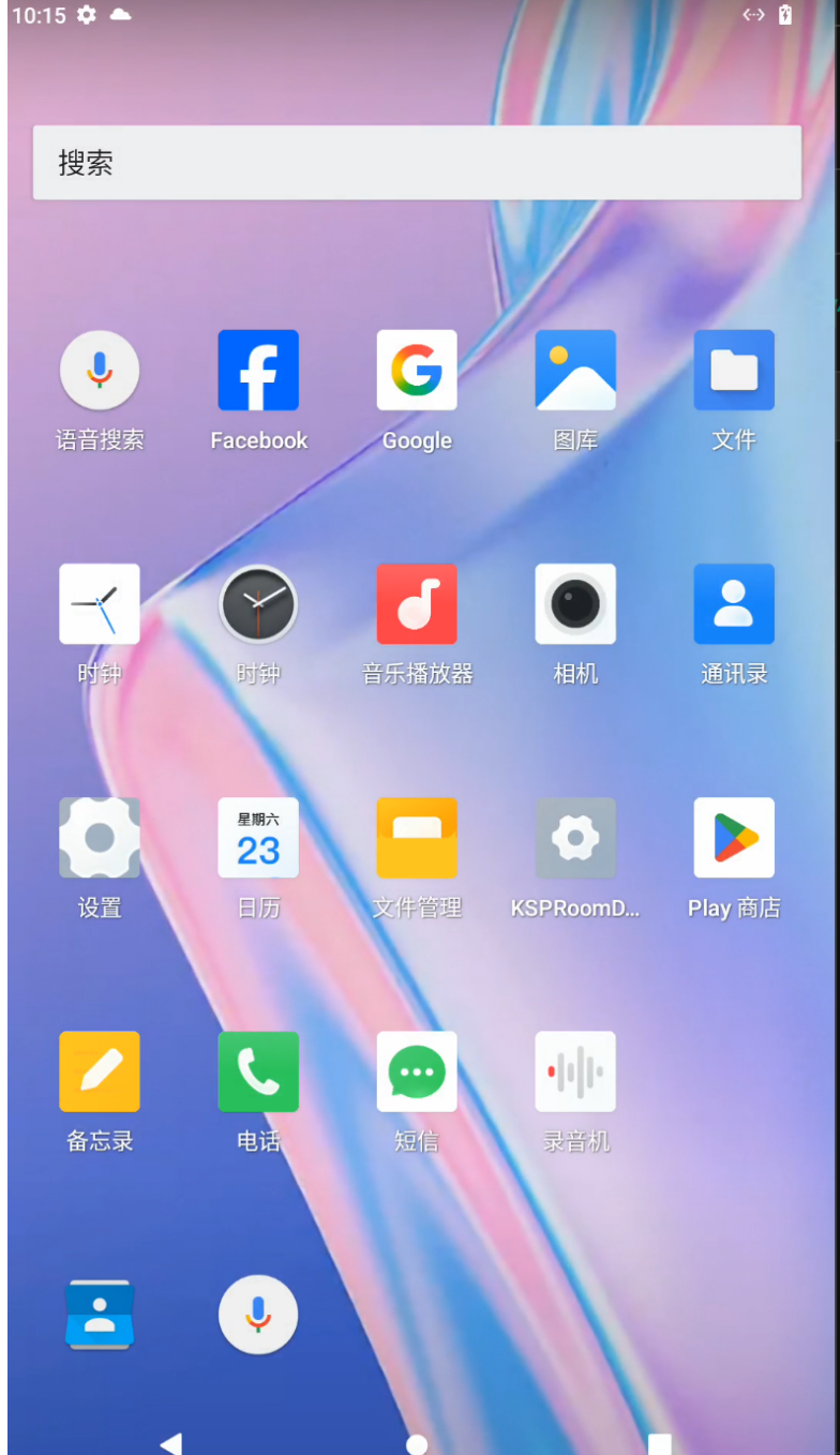 Android11 Launcher3实现去掉抽屉改为单层