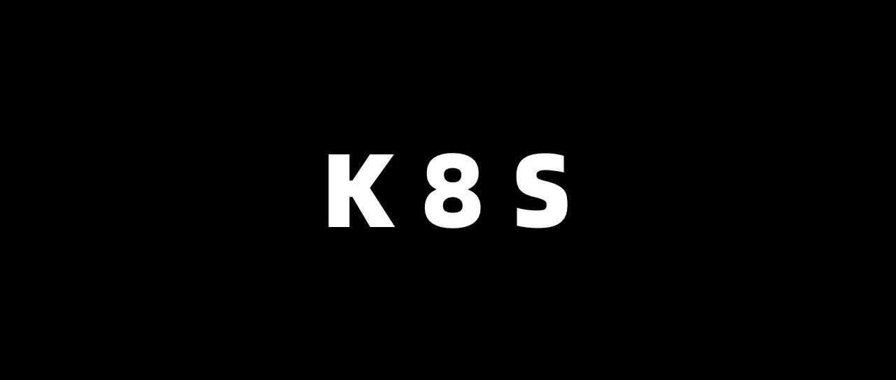 K8S | 核心原理分析