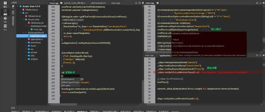 深度 deepin-IDE 正式亮相，全面开源，真正的完全自研！