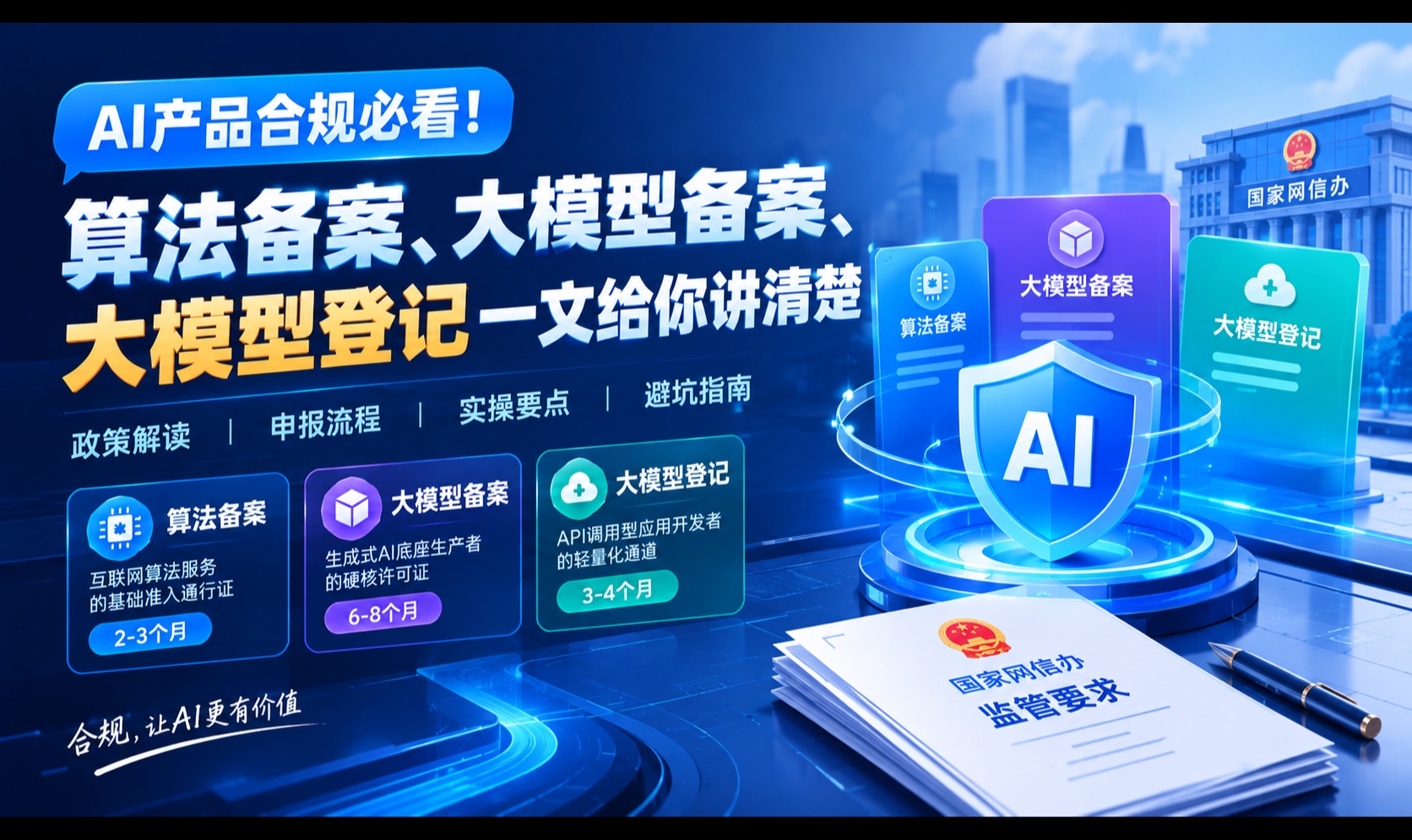 优秀的个人博客,低调大师