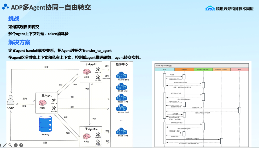 image-20260118165821611