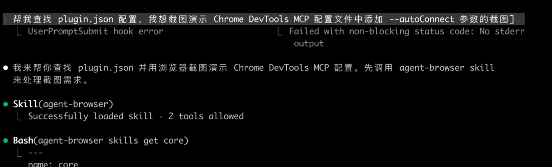 image-20260524151525990