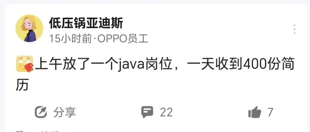 阿里一面：如何将重复性比较高的 String 类型的地址信息从 20GB 降到几百兆？