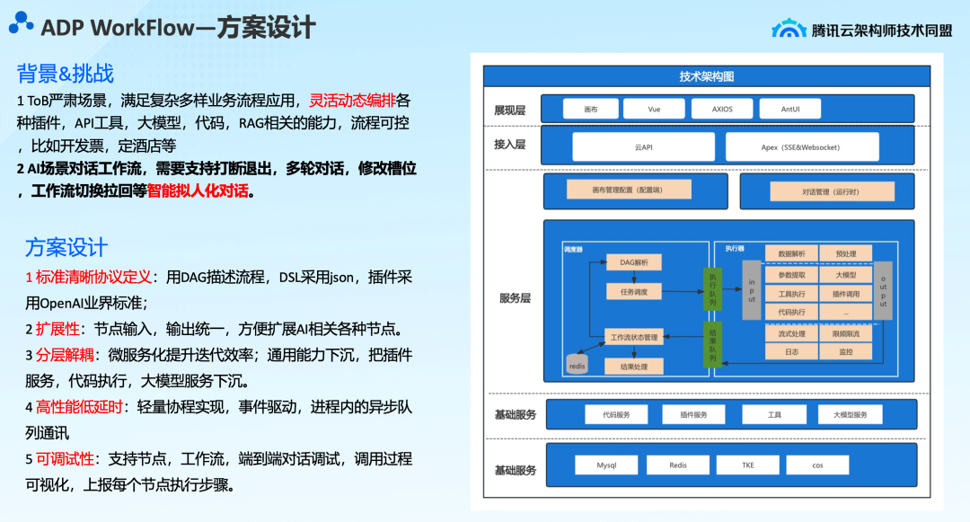 image-20260118170311008