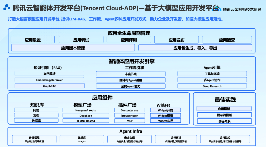 image-20260118164743656