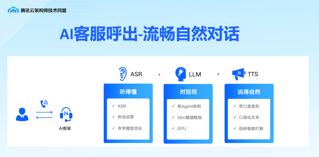 image-20260118162756635