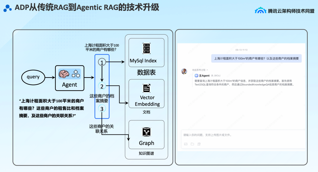 image-20260118165504234