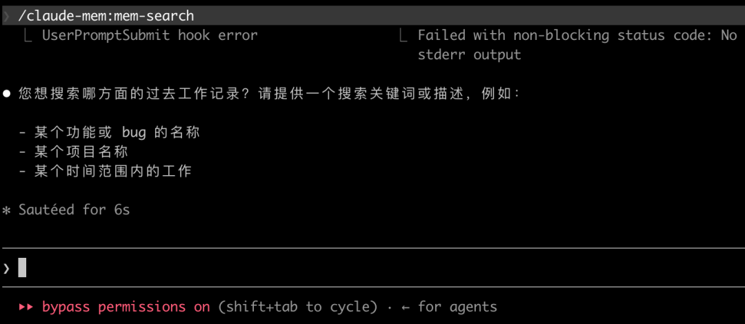 image-20260517184103270
