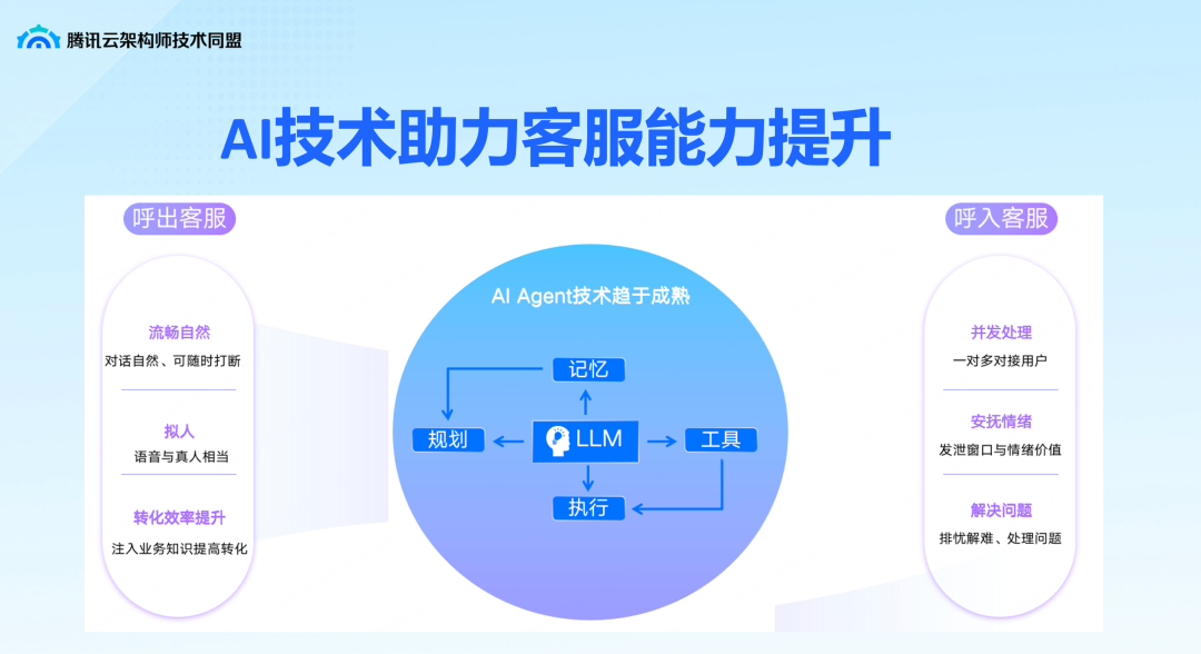 image-20260118162637830