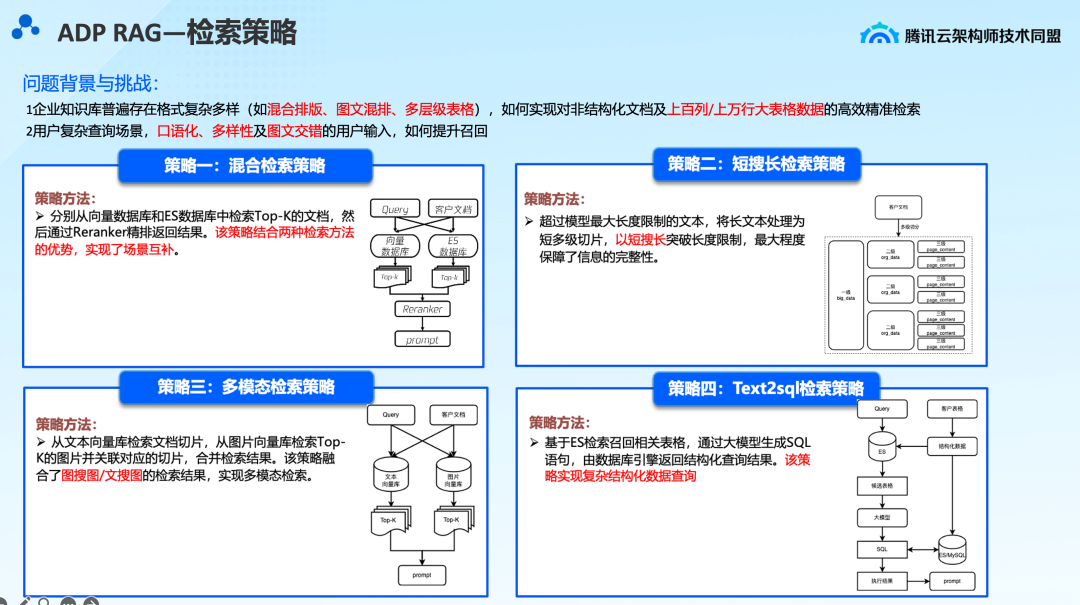 image-20260118165436914