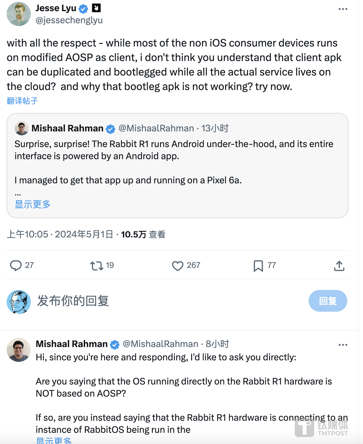 爆火AI硬件Rabbit R1销量突破10万台，拆完一看只是安卓app？｜钛媒体AGI - 腾讯云开发者社区-腾讯云