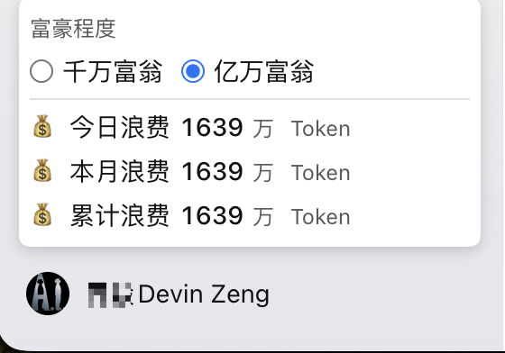 Clipboard_Screenshot_1791623749