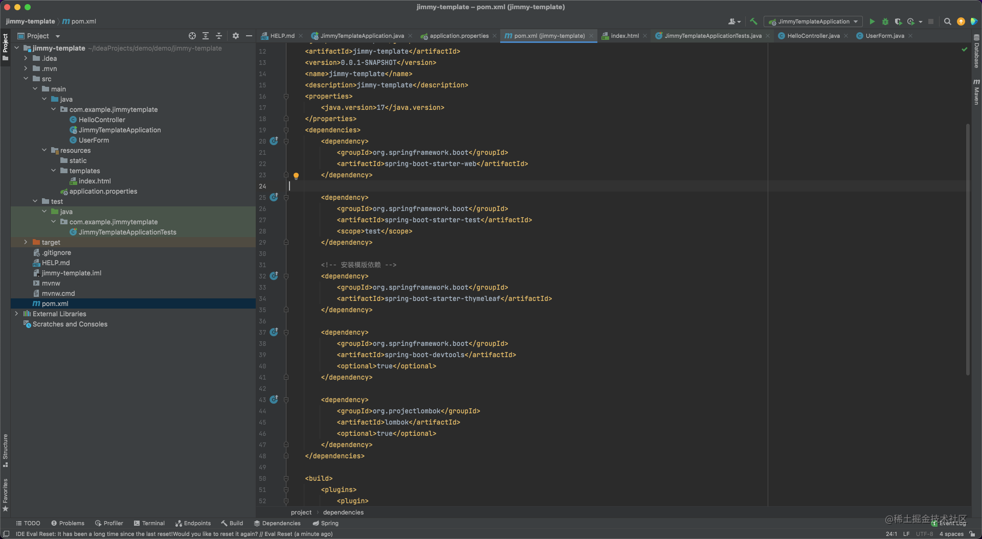 Spring Boot 模拟登陆功能