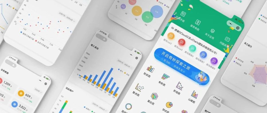 这款高颜值、兼容多平台的开源项目一定不能错过！！