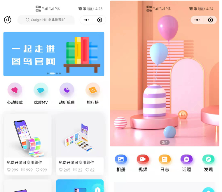 这套颜值超高的UI 框架一定不能错过!!!-腾讯云开发者社区-腾讯云