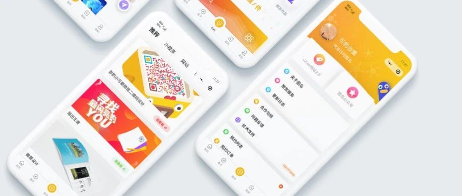 这套颜值超高的UI 框架一定不能错过！！！
