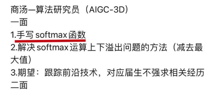 不愧商汤，一面巨深入。。